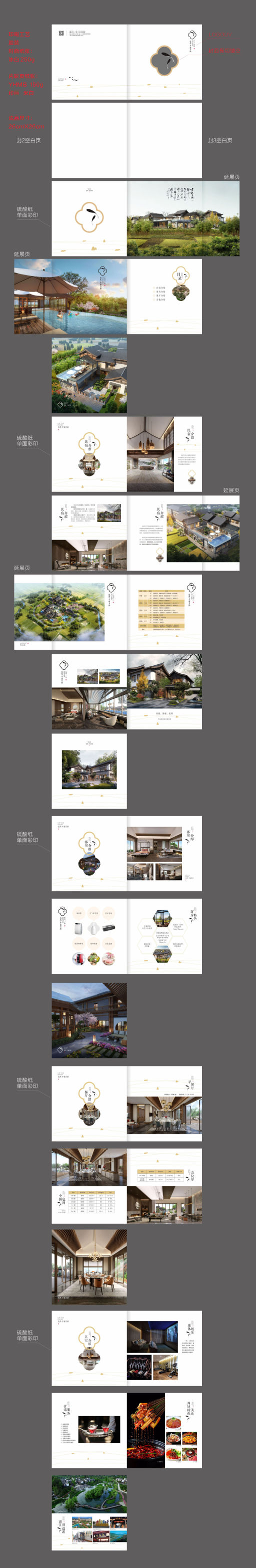 1614821988545714.jpg 画册1.jpg